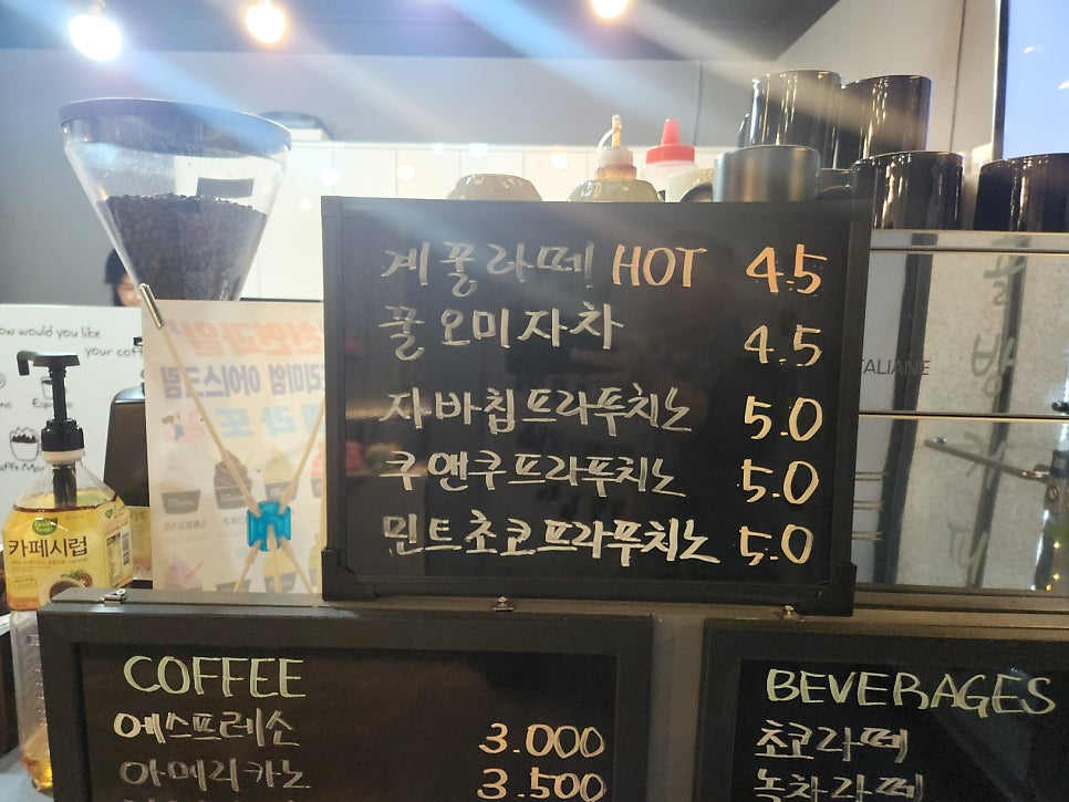커피테라스 사진 5