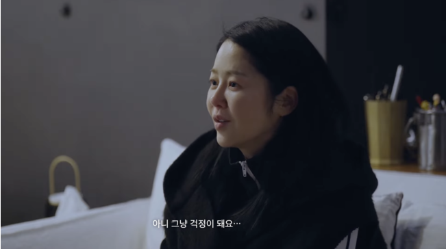 <b>고현정</b>  나쁜 말 많이 들어 엉엉 울기도 <b>유튜브 개설</b> 본격 소통... 
