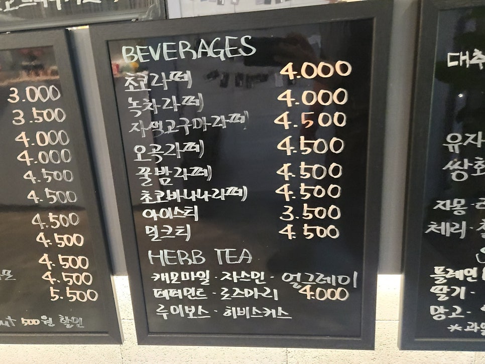 커피테라스 사진 4