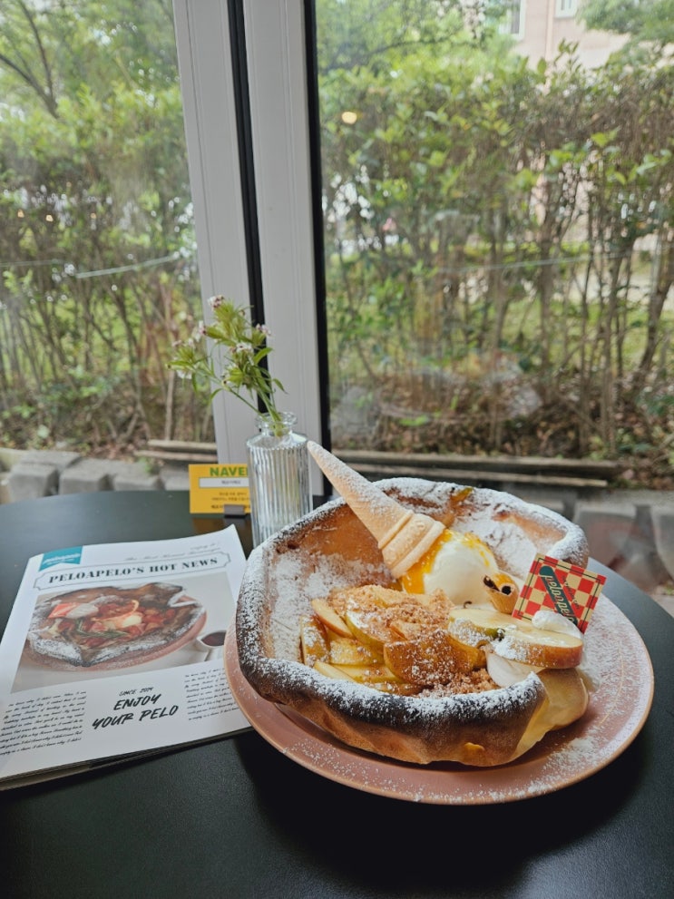  부산브런치카페 명지 페로어페로 아침식사도 가능