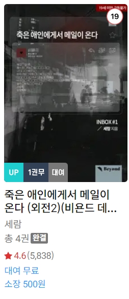BL소설 신간) 24년 5월 11일 신간 BL소설 신간) 24년 5월 11일 신간