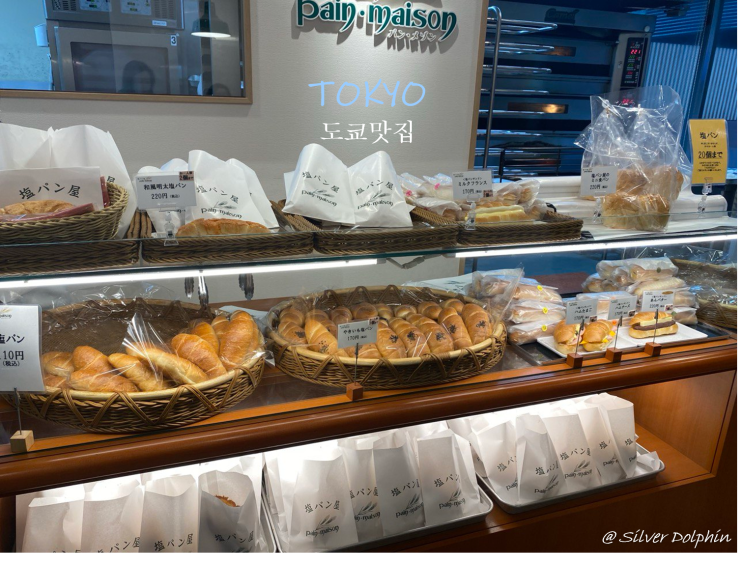  일본여행 도쿄 (Tokyo) 긴자 맛집 추천: 소금빵 팡메종 (pain ･ maison)   단팥빵 긴자 기무라야 (Ginza Kimuraya)