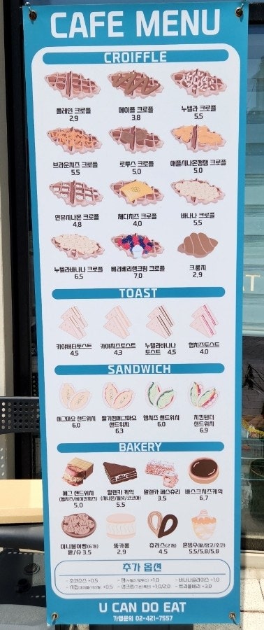 유캔두잇 충주성서점 사진 3