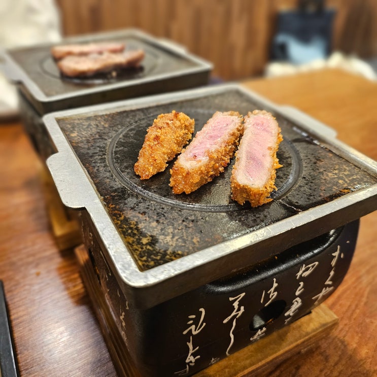  [목동SBS 맛집] 화로에 직접 구워먹는 소고기 규카츠 《후라토식당》