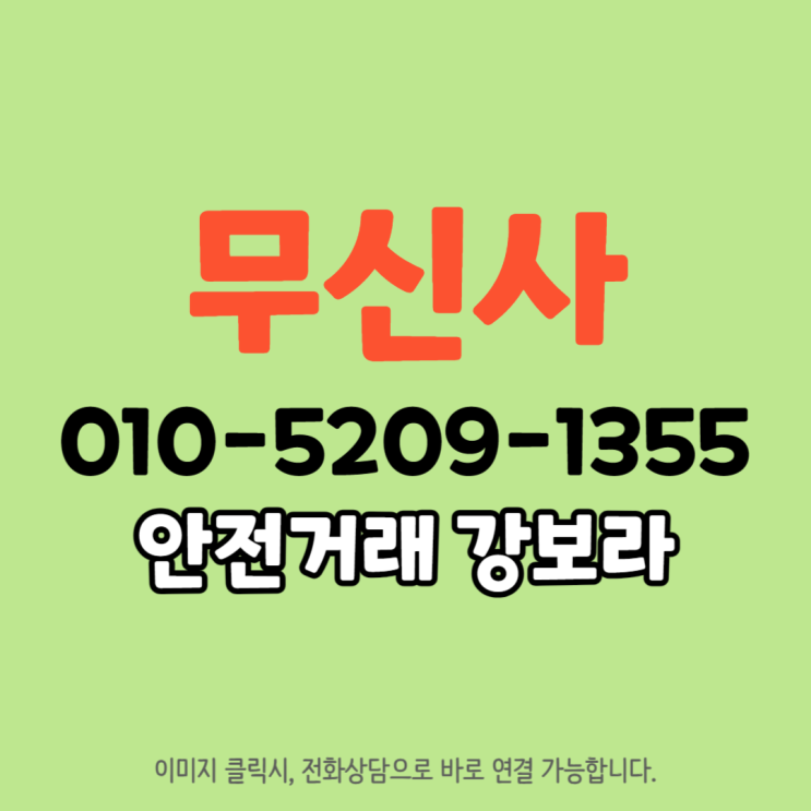 무신사 주식 <b>투톱체제</b> 개편, 국내 10번째 유니콘