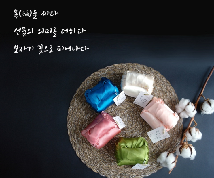  소금답례품의 상징적 의미로 완성된 고급답례품