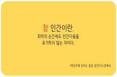    뇌졸증 (=뇌경색/뇌출혈)의 일상생활 주요 사전 증상 15가지는?