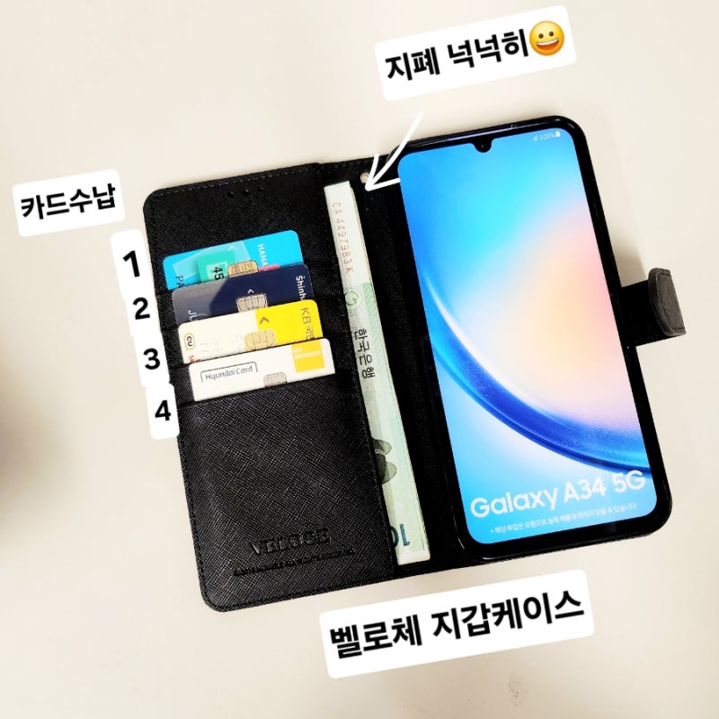 부모님쓰기 좋은 신용카드 수납 넉넉한 갤럭시A34 5G 핸드폰 지갑케이스