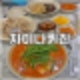 의정부_코스트코맛집 중국집 추천 차이나퀴진