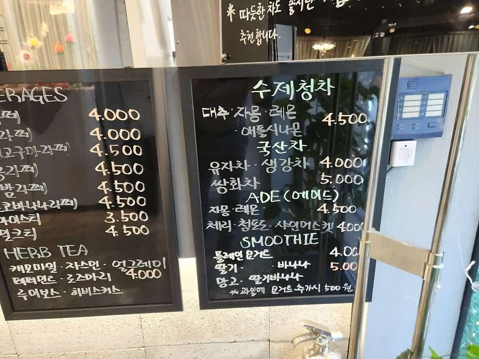 커피테라스 사진 6