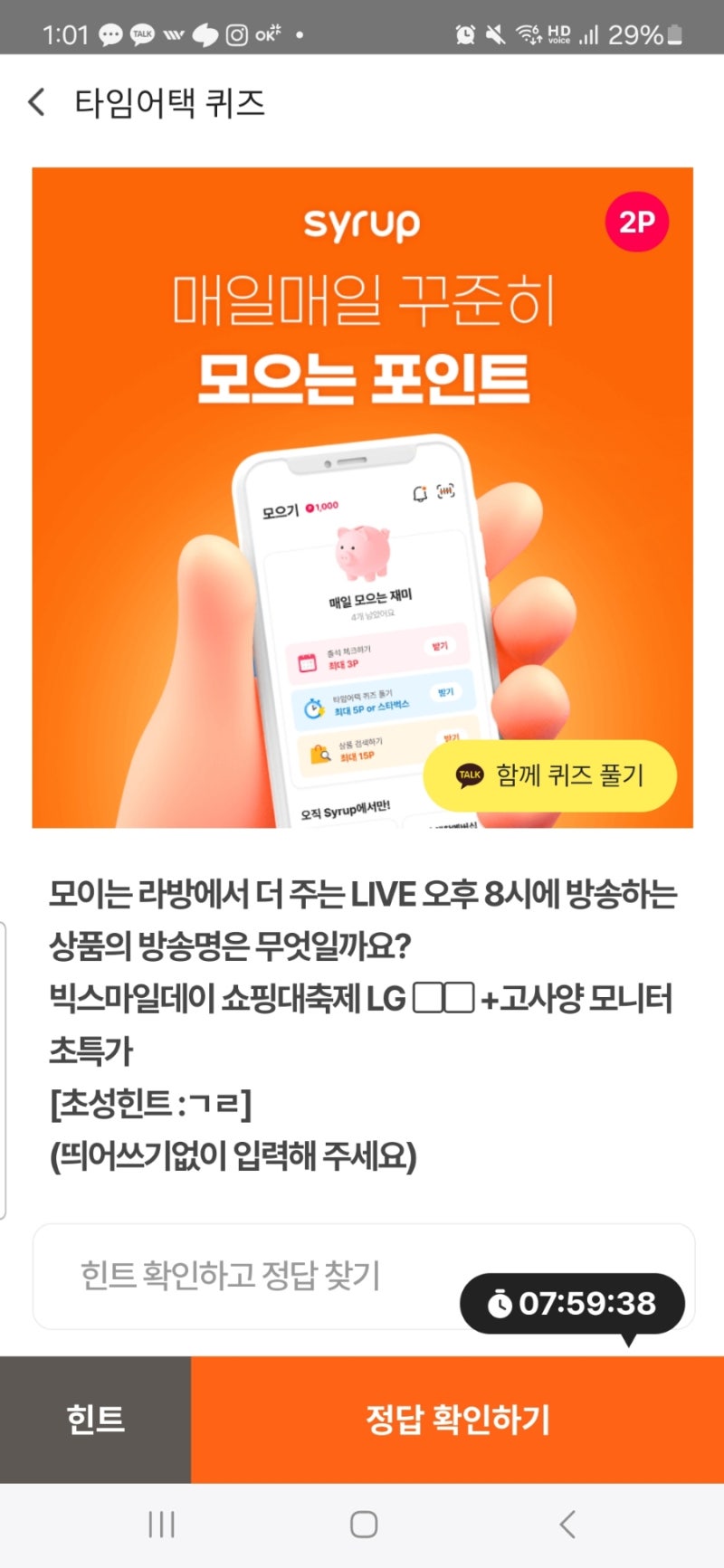 (주) 시럽 이미지