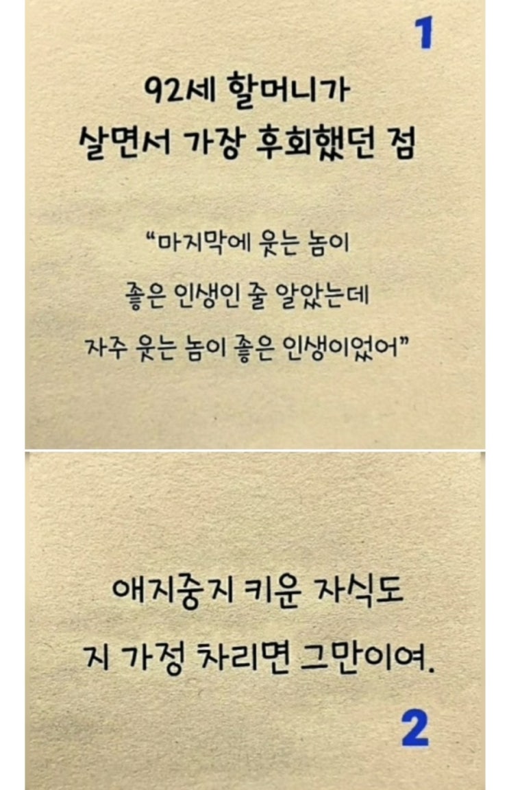 뇌졸중 관리 (운동. 식이관리. 혈압관리. 고지혈증.feat. 분당서울대) 뇌졸중 관리 (운동. 식이관리. 혈압관리. 고지혈증.feat. 분당서울대)