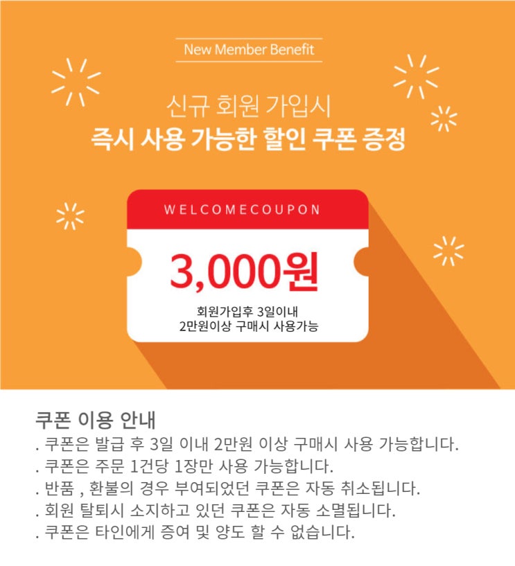 <b>유상범 엄태영</b>, 신규 회원 야당 가입
