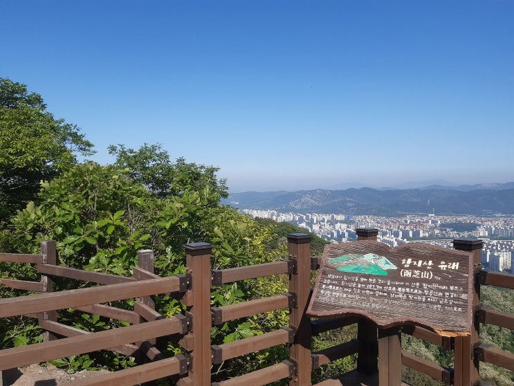  대구 함지산 등반 후기