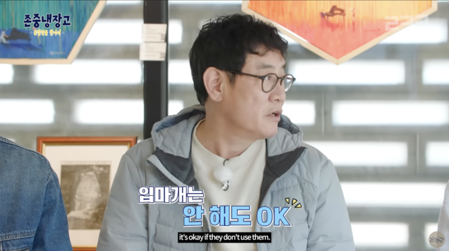 <b>이경규</b> <b>존중냉장고</b> <b>진돗개</b> 입마개 강요 몰카 논란견주 동의... 