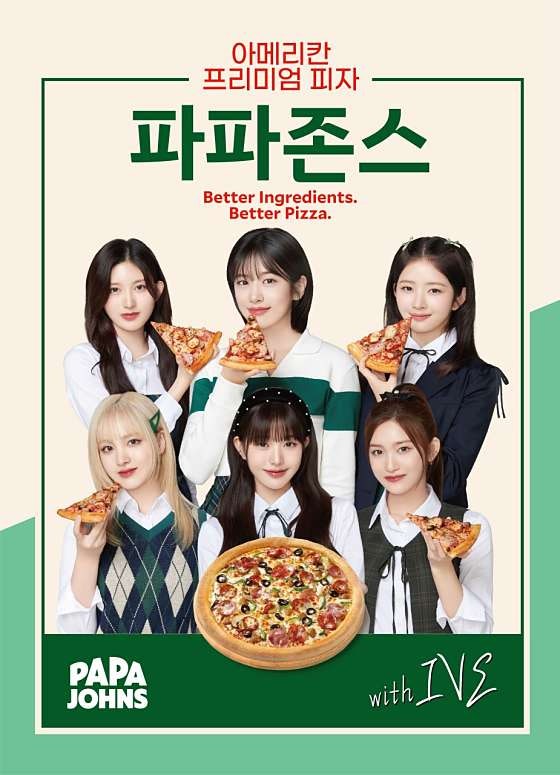 파파존스 수서점 사진 3