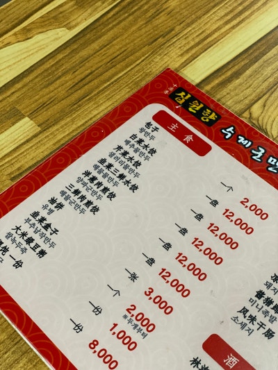 사진 4
