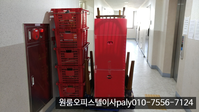  성산동 마곡동 오피스텔 이사 상암우남퍼스트빌스타 엘리안 원룸이사 마포구 강서구 용달이사 합니다