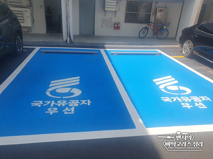  창원시청에서 본 국가유공자우선 주차장