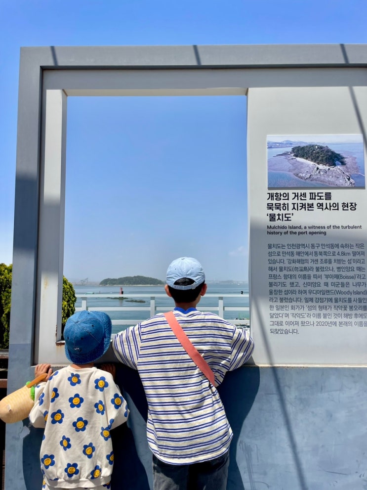  24년 5월 주말- 월미도바다열차 현장발권 탑승후기