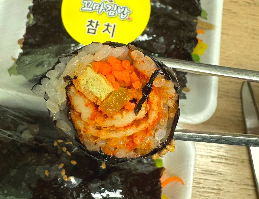 화니네꼬마김밥 사진 3