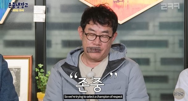 <b>이경규</b> <b>존중냉장고</b> 몰래카메라 논란 <b>진돗개</b> 견주 누구