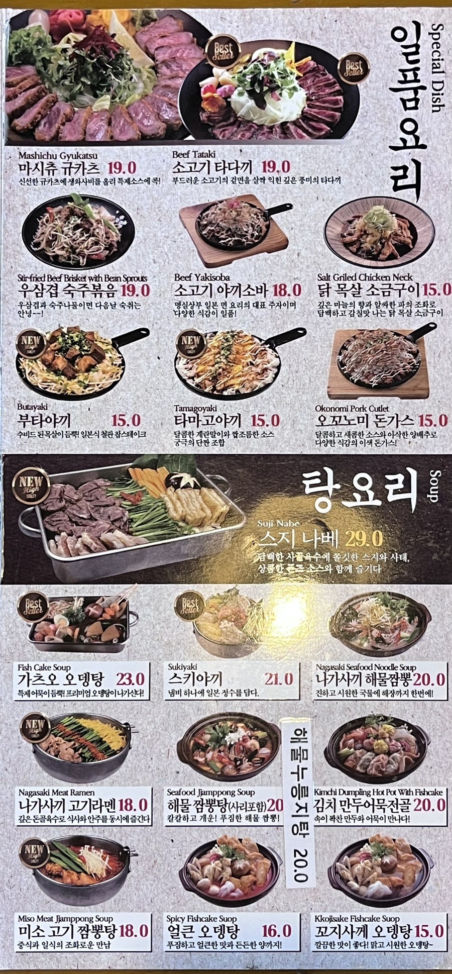 꼬지사께 구의점 사진 5
