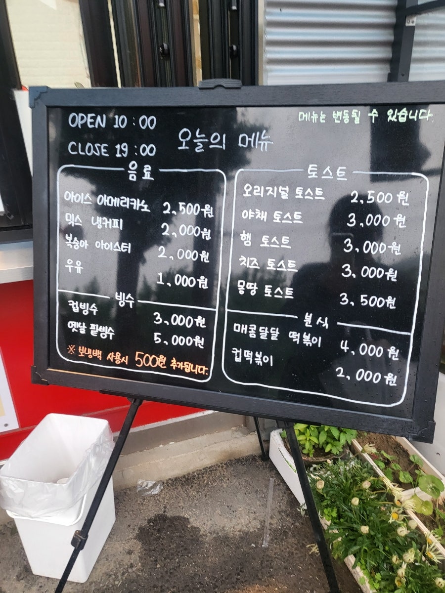 동글이언니네 사진 3