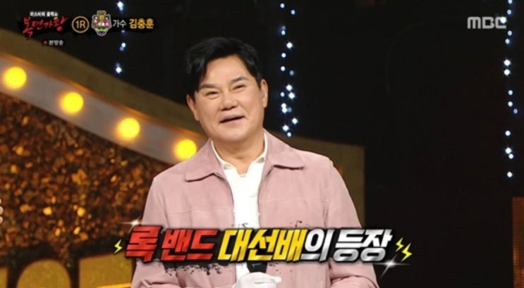 용돈박스=<b>김수현</b> 父 <b>김충훈</b>…김종서 ‘눈물’ (‘<b>복면가왕</b>’)
