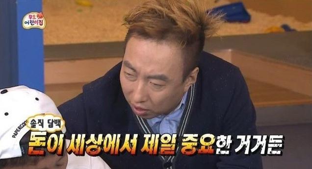  돈이 세상에서 제일 중요한 거거든 | 2024 5월 1-2주 일상