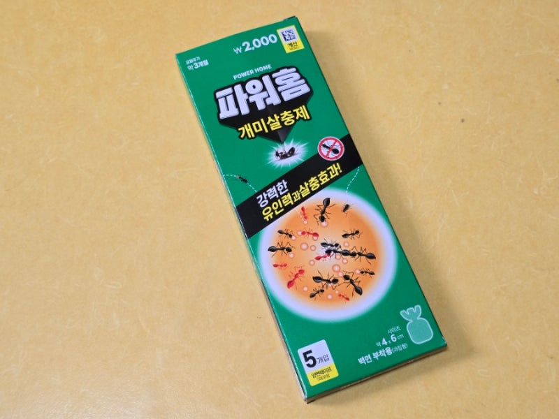 다이소 개미살충제 구매후기, 흥미진진한 개미퇴치기