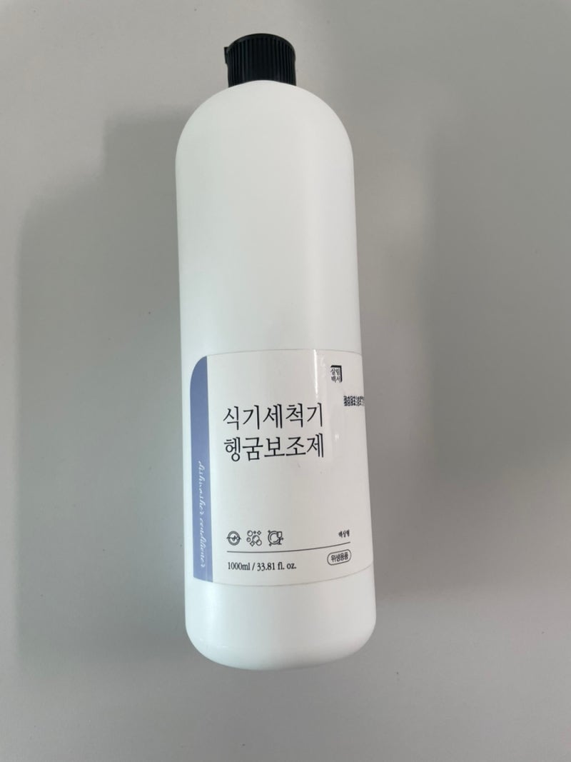 LG 식기세척기 린스 넣는 방법 살림백서 린스 후기