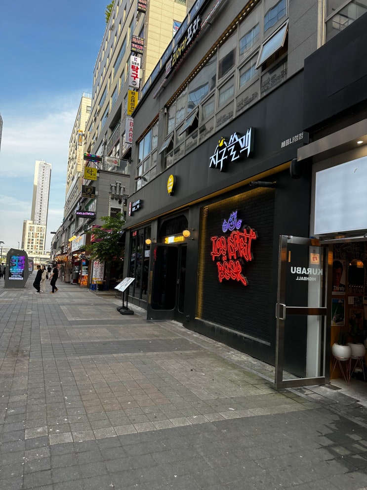  지구쏠맥 나성동 맛집 핫플, 살얼음맥주 시원하게 마셔요