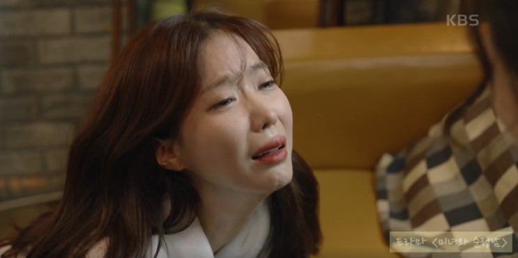 <b>미녀와 순정남</b> 몇부작 박도라가 무슨 죄 15회 줄거리 16회 예고