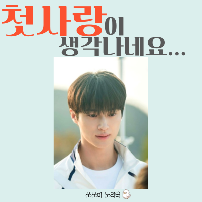  델리스파이스 '차우차우'의 뜻을 아세요?