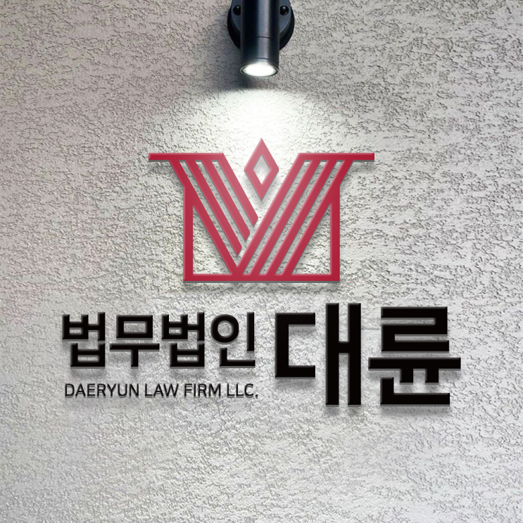  천안형사변호사 추천 상해죄 혐의 대처는