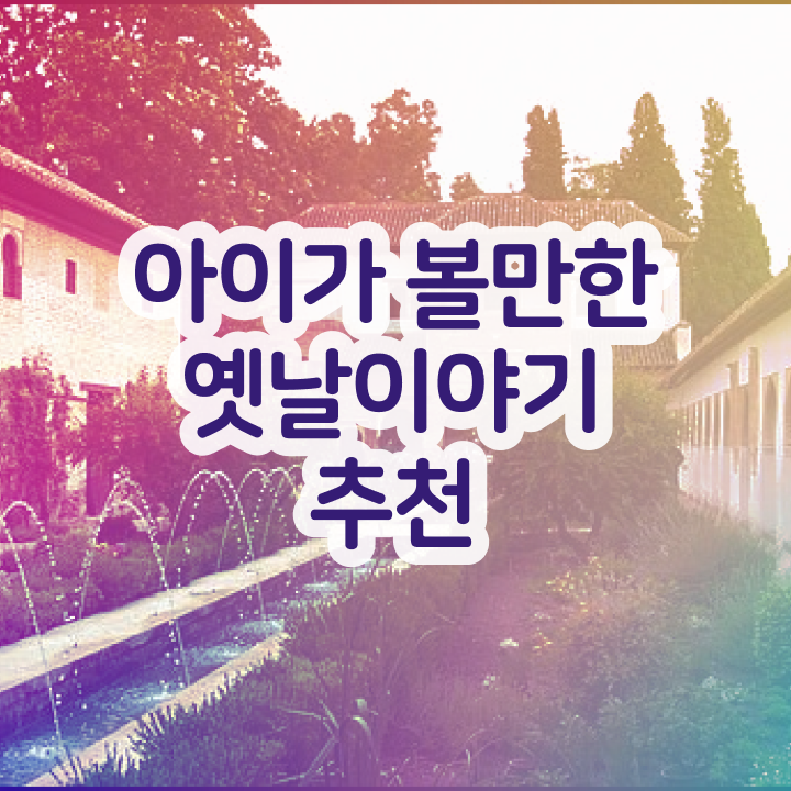  독서지도사 자격증 취득방법 , 독서지도사 자격증 직장인도 쉽게 합격 후기 최신정보 공유