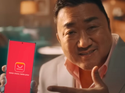  간단한 알리익스프레스 회원가입방법