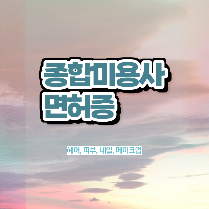  네일디자인모음 , 네일학원 오픈 준비한다면? 차례대로 소개드려요