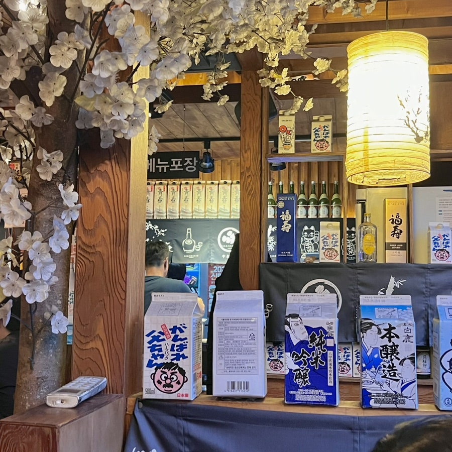 꼬지사께 구의점 사진 3