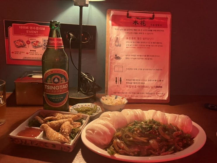 동탄 북광장 맛집 중화요리 맛집 라운지목화