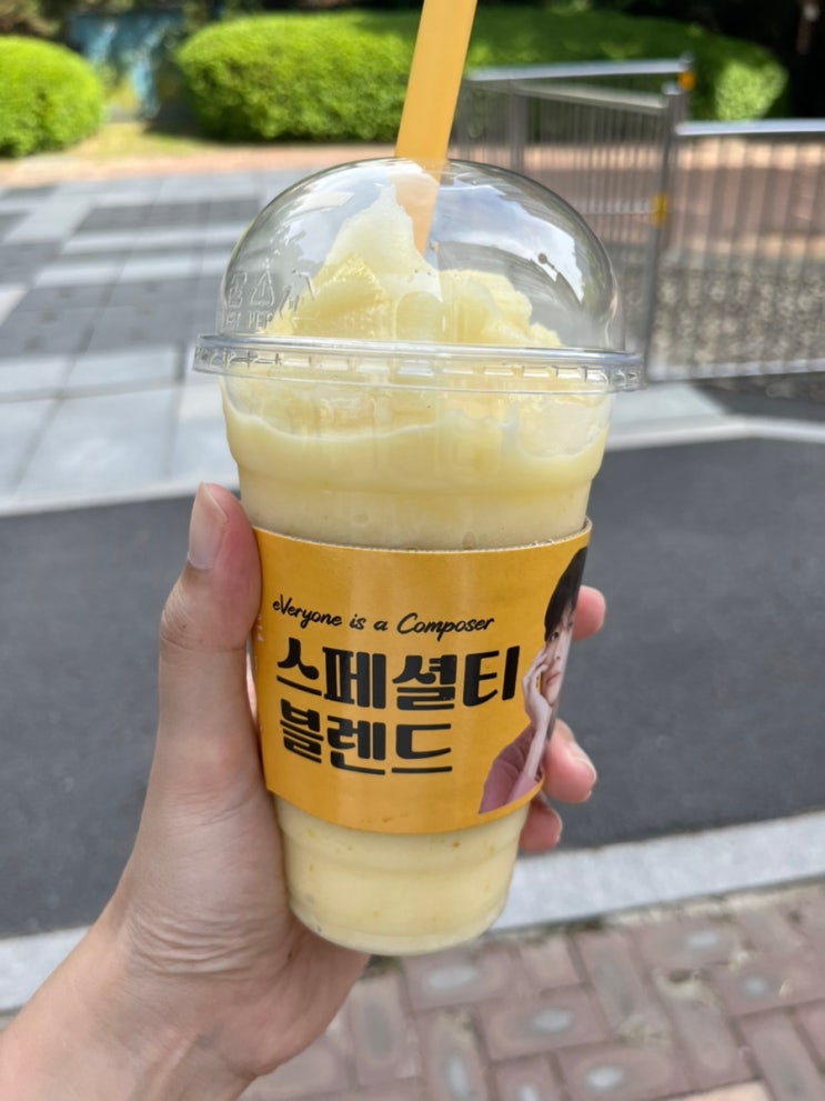  컴포즈커피 메뉴 유자스무디 내돈내산 솔직후기!