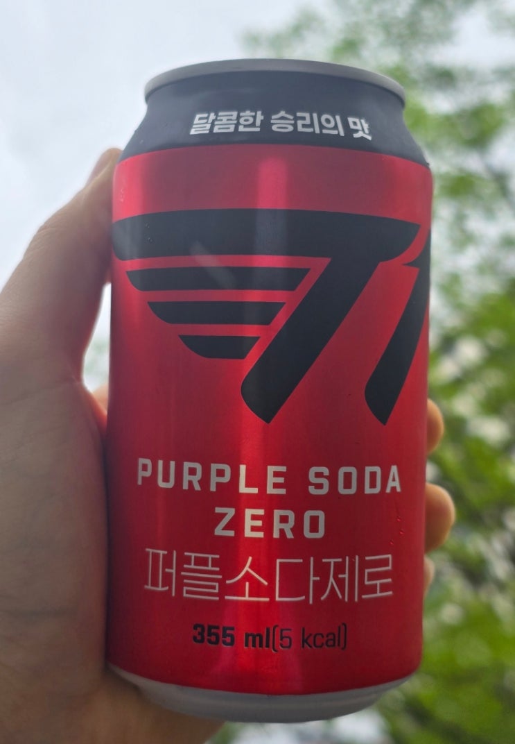  롤 탄산음료 T1 달콤한 승리의 맛 : 퍼플소다제로 후기 (내돈내산)