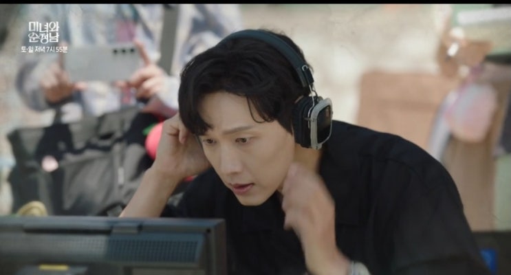 <b>미녀와 순정남</b>16회 임수향 극단선택 지현우 <b>오열</b> 감독 데뷔... 