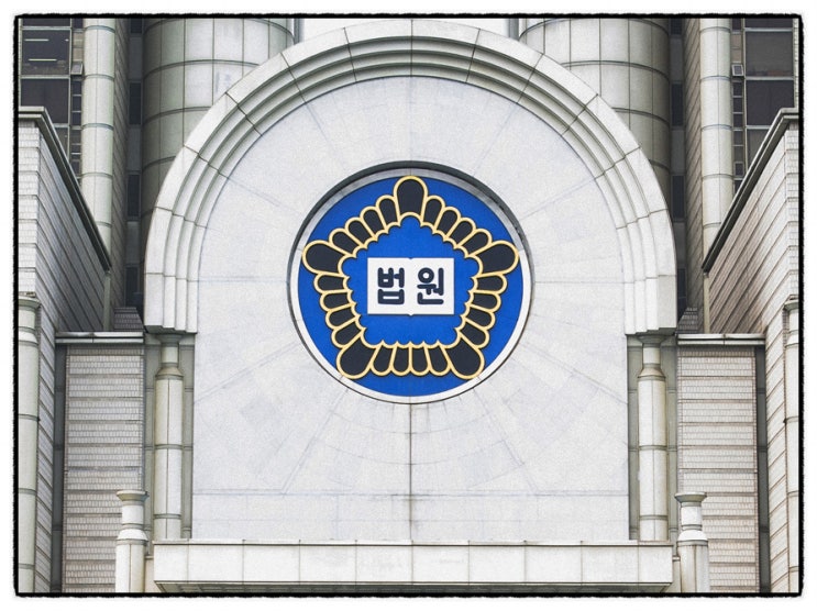  북한 해커가 2년간 법원의 개인정보를 2년간 탈취했다네요