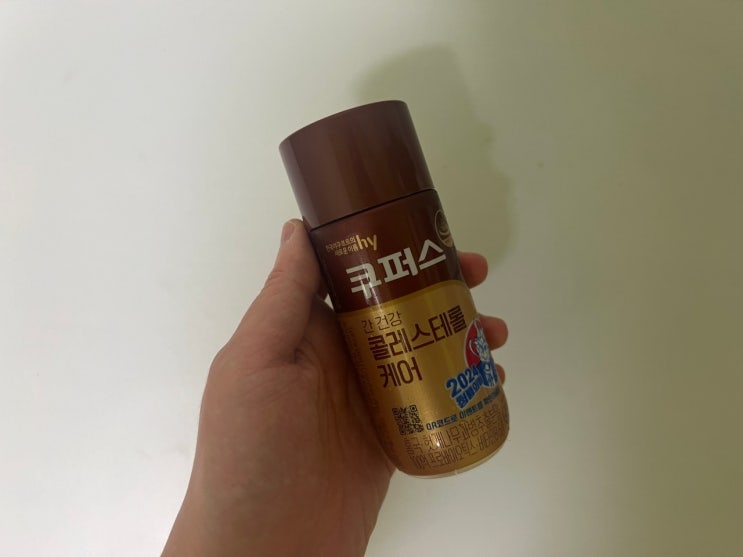 나의 피로를 위한 쿠퍼스 간건강 콜레스테롤케어