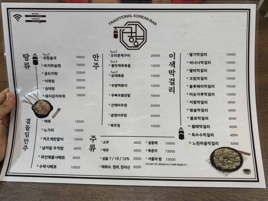 동네국밥 사진 3