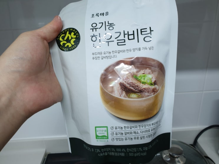 초록마을 유기농 한우갈비탕 솔직후기 초록마을 유기농 한우갈비탕 솔직후기