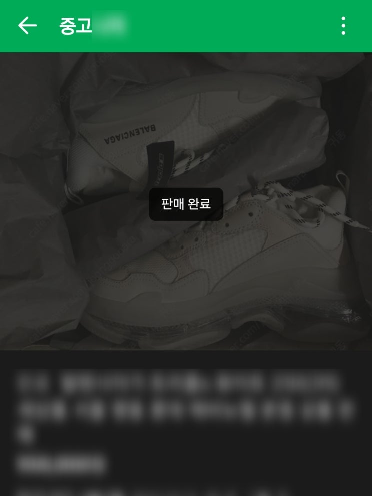  남들 시선이 신경쓰이는 진짜 이유