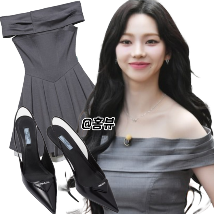 난리난 <b>싱크로유</b> 에스파 <b>카리나</b> 오프숄더 원피스 어디꺼?... 